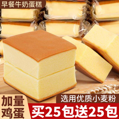 鸡蛋含量超高！4斤纯蛋糕