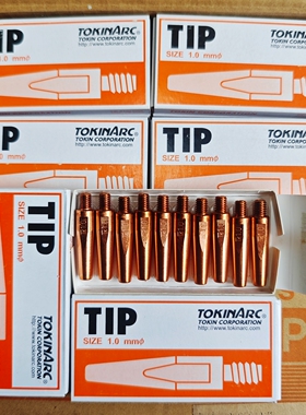 M6*1.0*40东金原装导电嘴ST023009松下安川机器人专用导电嘴