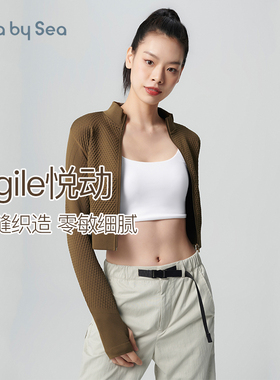 Lulla by Sea |Agile 拉链外套无缝提花立领春款运动骑行短款开衫
