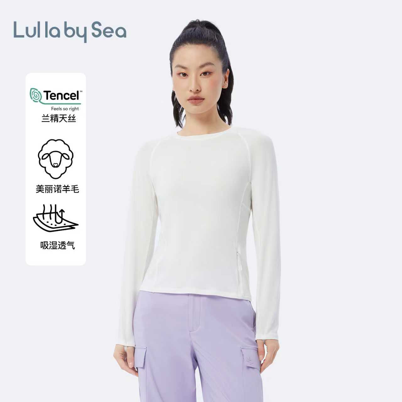 天丝美丽诺羊毛T恤户外打底衫女