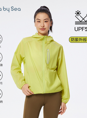Lulla by Sea|Lightbreeze防晒衣轻量春夏男女同款户外薄运动外套