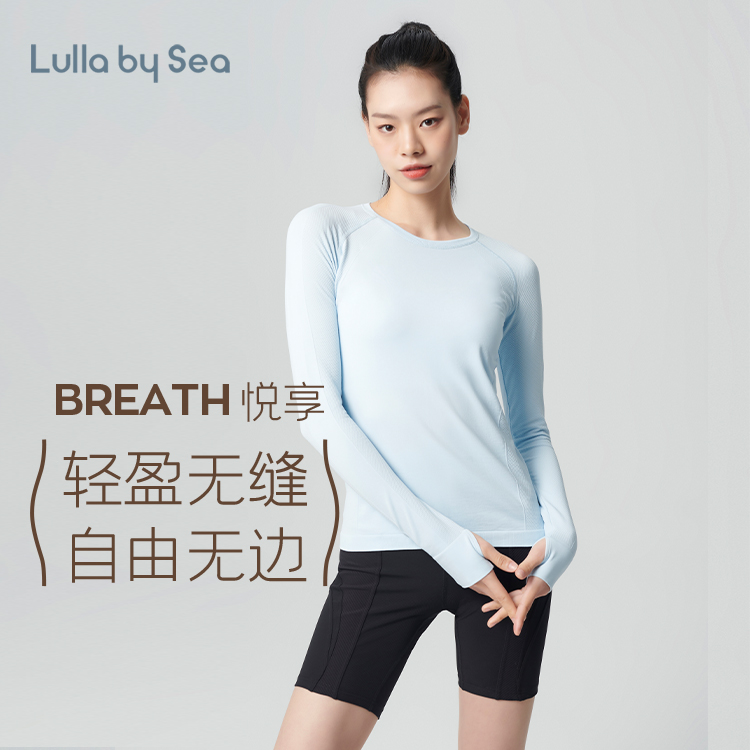 健身长袖T恤速干透气网眼