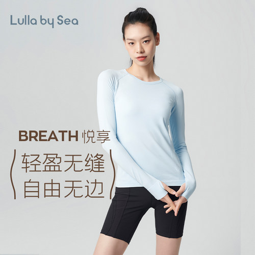 健身长袖T恤速干透气网眼