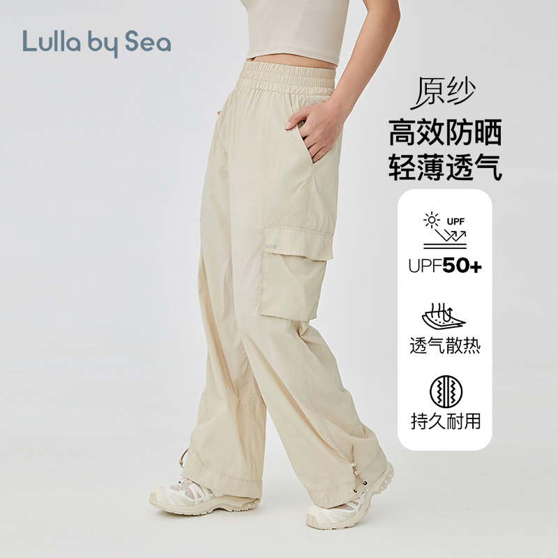 Lulla by Sea| al-fresco工装裤原纱防晒轻盈透气直筒束脚休闲裤-封面