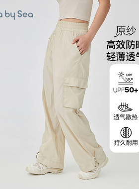 Lulla by Sea | al-fresco工装裤原纱防晒轻盈透气直筒束脚休闲裤