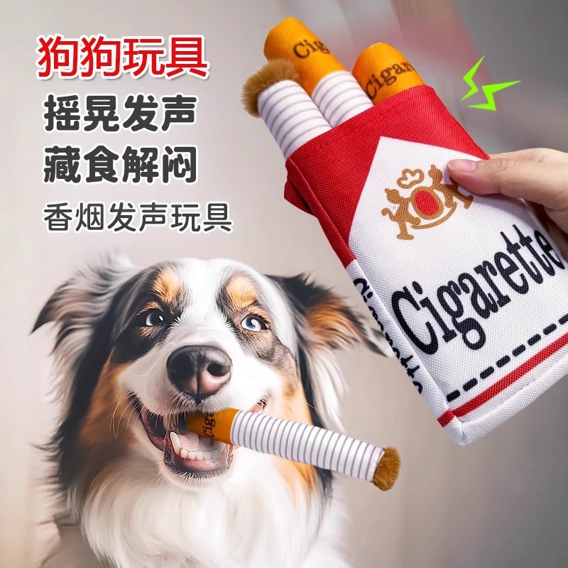 貓欽差狗狗發聲玩具仿真香煙盒