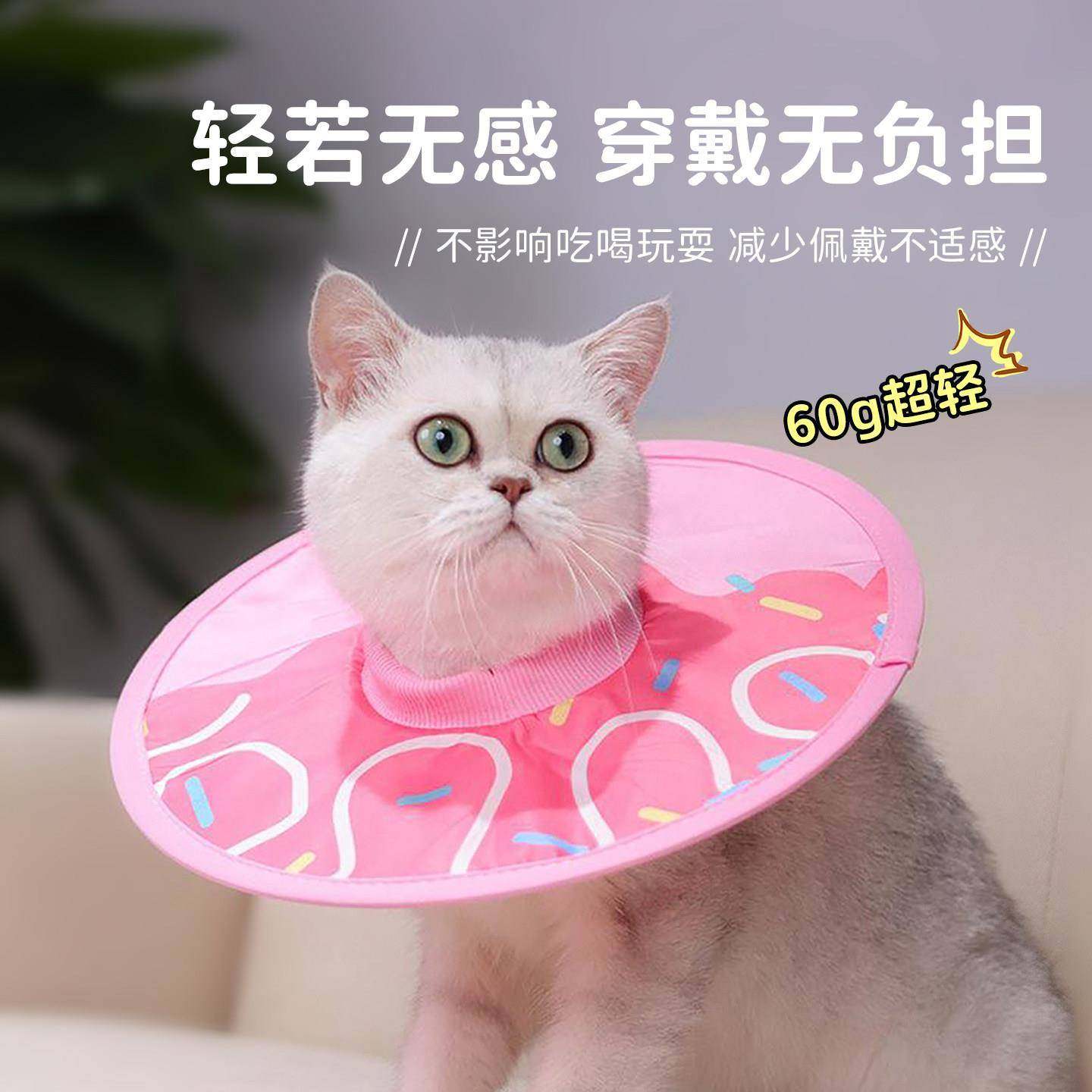 可折叠冰激凌伊丽莎白圈图片
