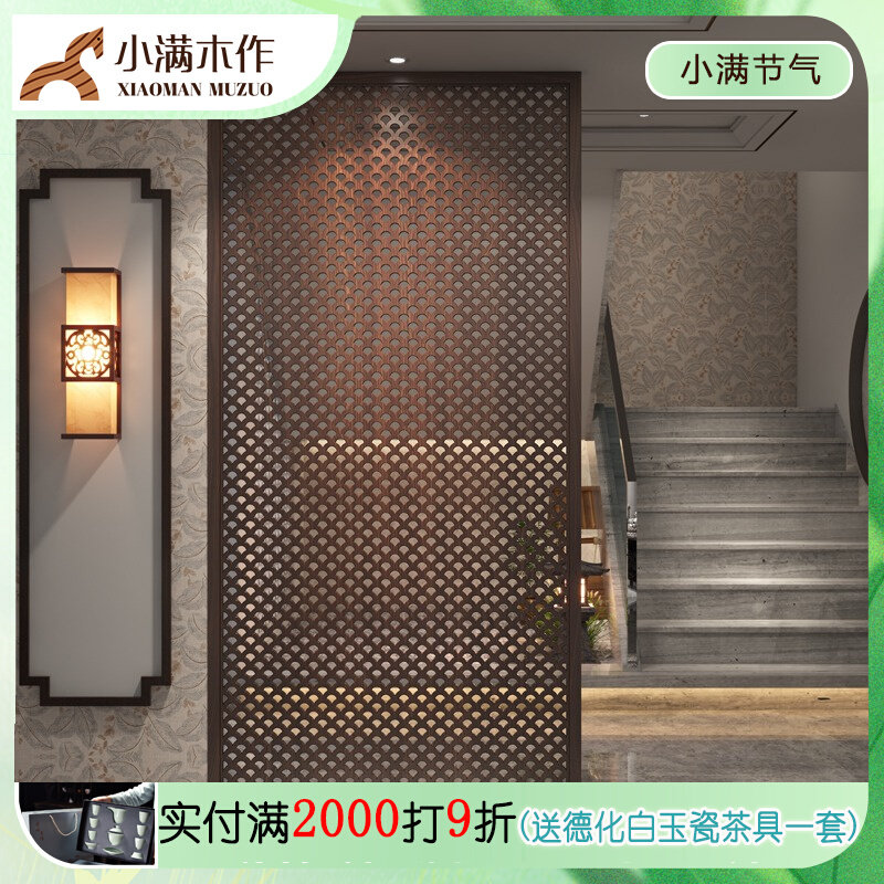 新中式屏风隔断客厅实木定制入户玄关鱼鳞纹镂空格栅进门遮挡座屏