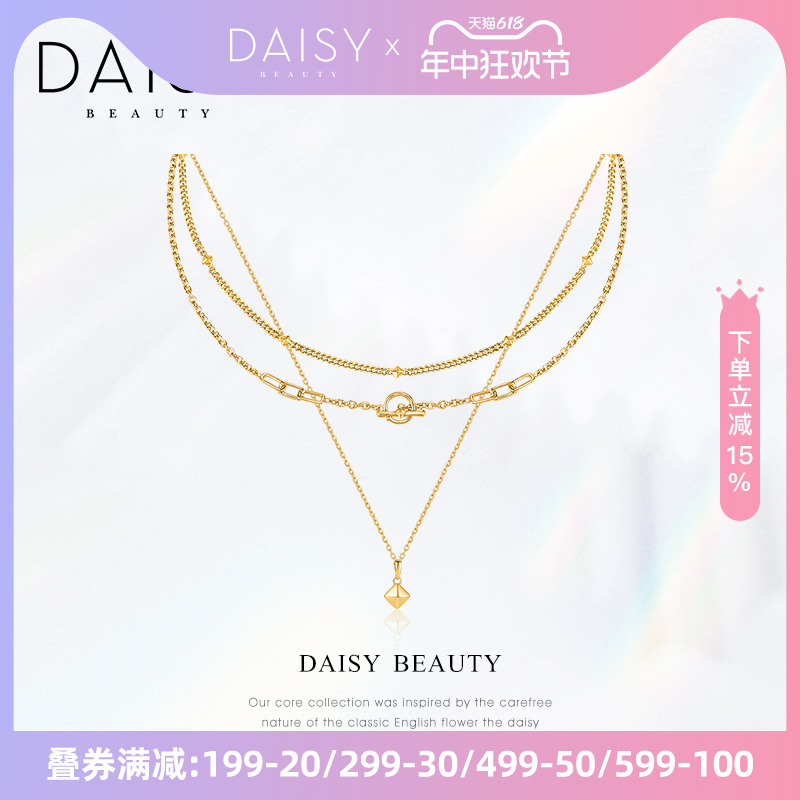 daisybeauty叠戴Ins风项链