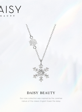 DAISYBEAUTYS925银雪花项链