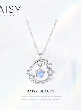 DAISYBEAUTY许愿流星饰品套装