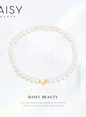 DAISYBEAUTY珍珠手链