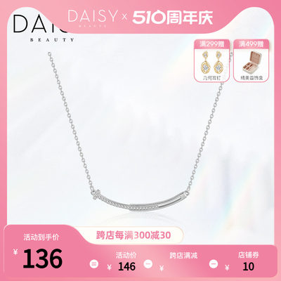 DAISYBEAUTYS925银微笑锁骨链