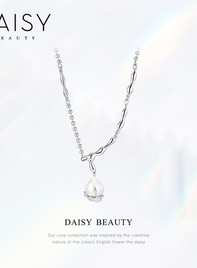 巴洛克设计师daisybeauty女