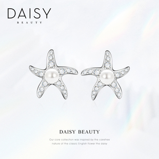 BEAUTY海星珍珠耳钉S925银耳饰精致气质耳环女 DAISY 新品