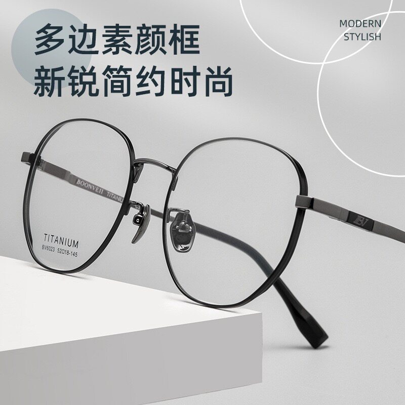 复古素颜多边框时尚眼镜框