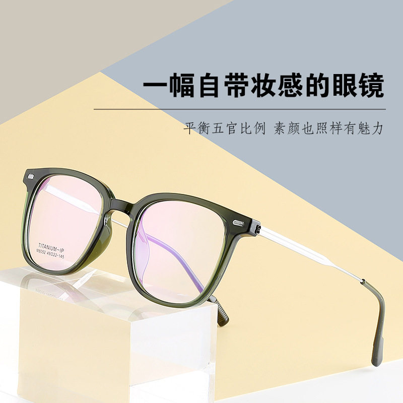 素颜全框显瘦纯钛镜腿近视眼镜轻盈复古冷茶色方框TR90眼镜架8052