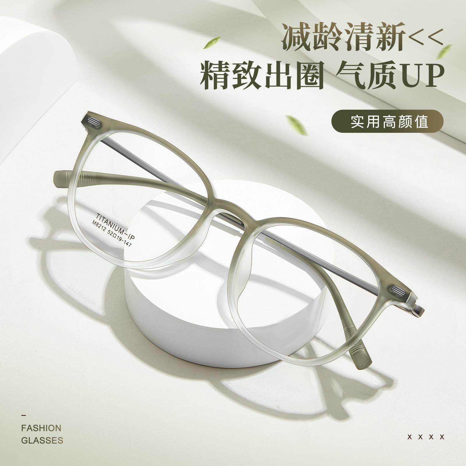 超轻TR90纯钛眼镜框近视眼镜
