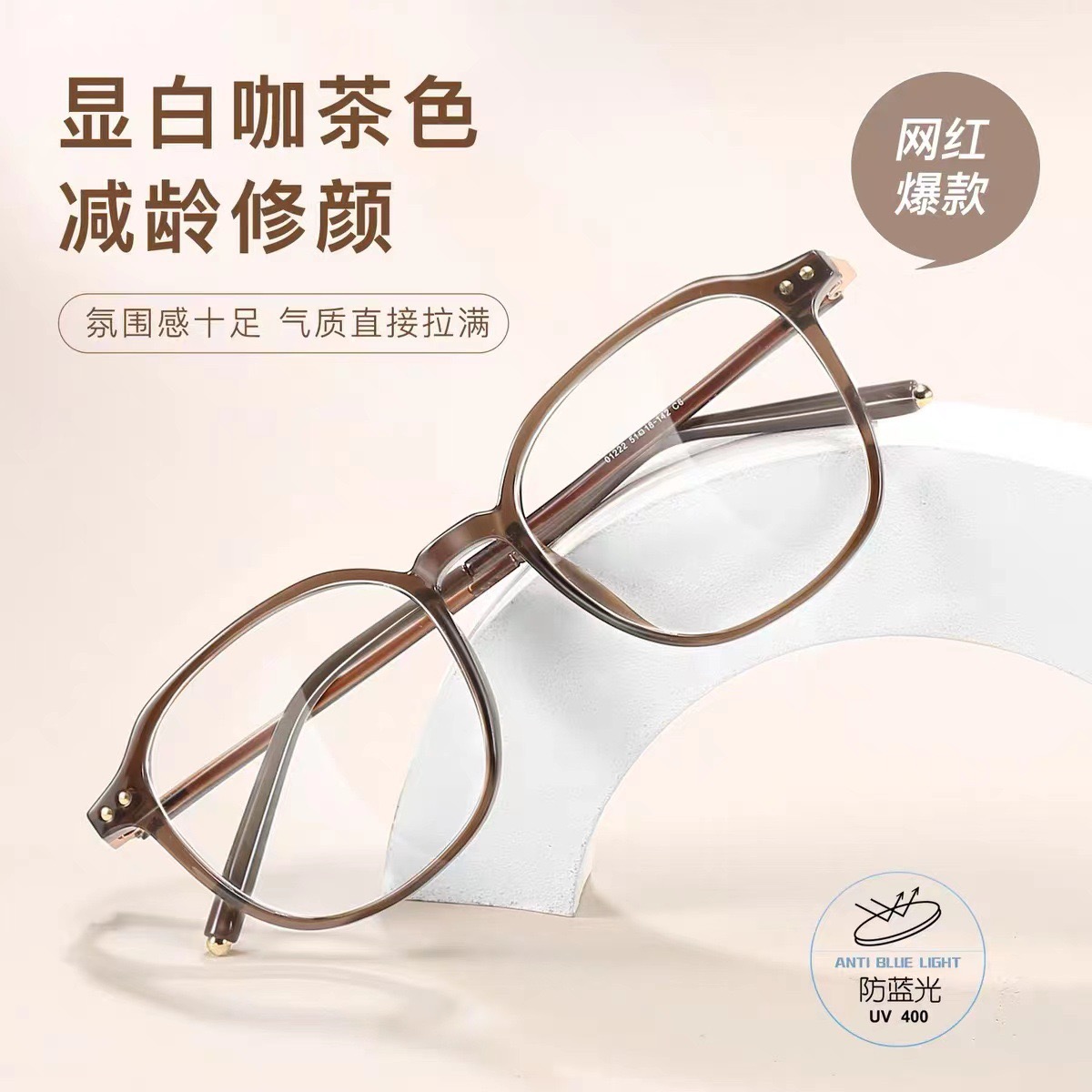 近视复古素颜TR90眼镜框