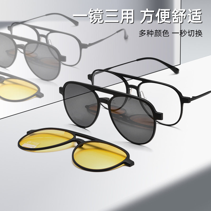 磁吸蛤蟆镜纯钛眼镜架