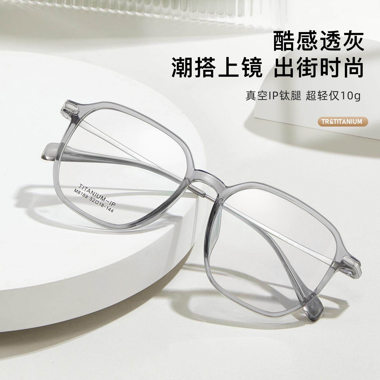 韩版超轻纯钛眼镜框女款