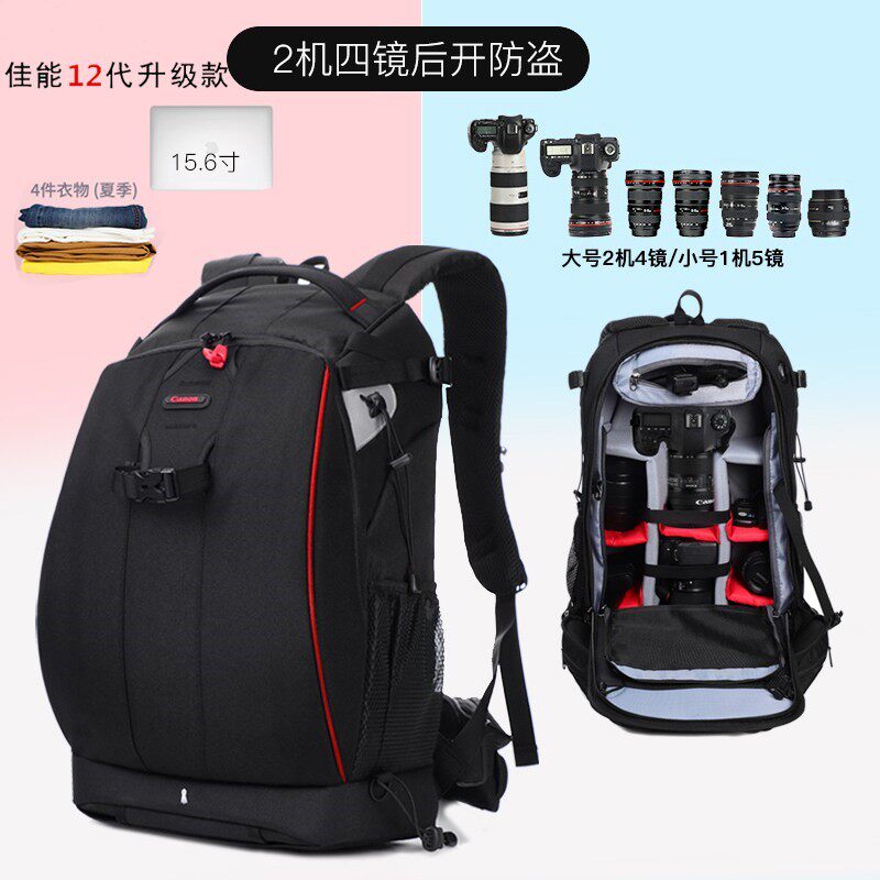 适用于索尼佳能单反相机包双肩摄影包大容量防水防盗多功能包