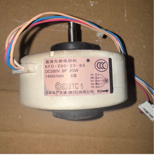 全新大金空调风机KFD-280-23-8A马达 电机FTXG50JV2C FTXG50JV2CW