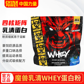 加拿大MUTANT铁血魔兽WHEY四核乳清蛋白粉健身运动增肌蛋白质营养