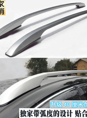 适用于零跑T03行李架 车顶架 零跑C11 C10铝合金行李架 旅行架