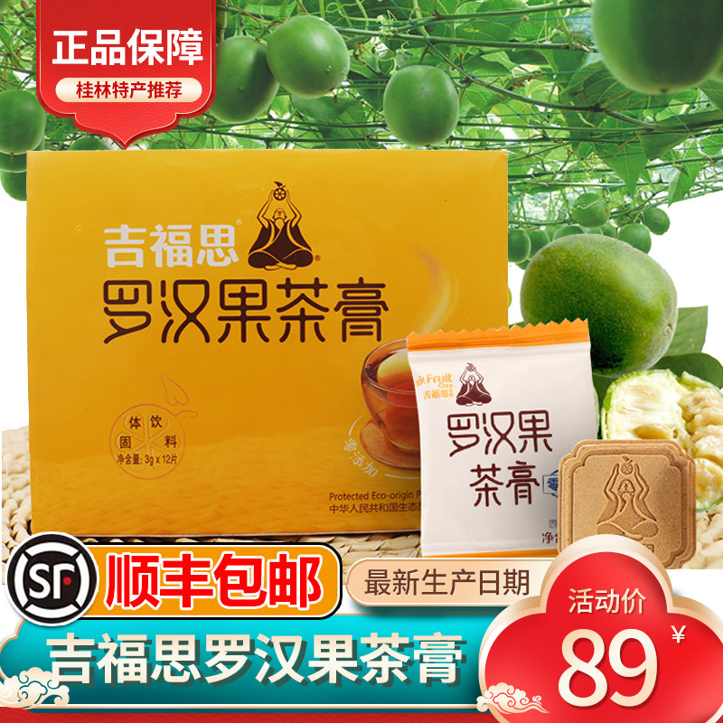 性价比之选顺丰包邮正品保障