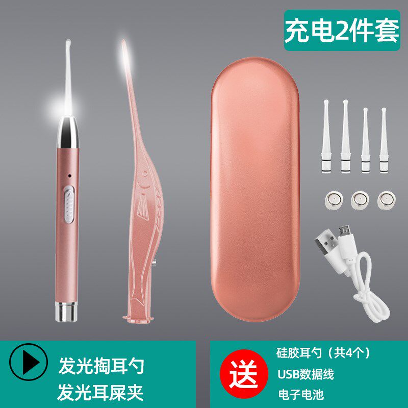 儿童带灯发光掏耳挖耳朵神器采耳挖耳勺掏耳勺扒大人可视工具套装