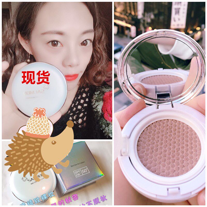 日本防伪版Salmon鲑鱼幻彩无暇气垫粉底CC 提亮保湿