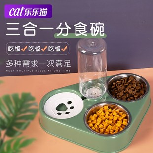 猫碗双碗自动饮水宠物狗食盆猫粮碗狗狗碗防打翻猫咪饭碗水碗一体