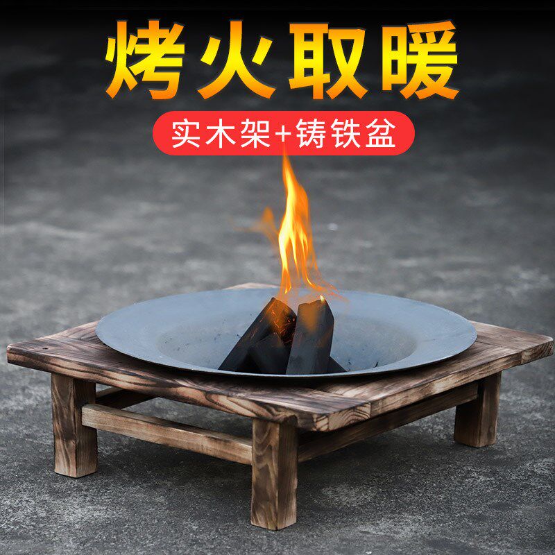 烤火盆家用老式木炭传统碳盆室内取暖炉实木架子烧烤碳铸铁庭院i.