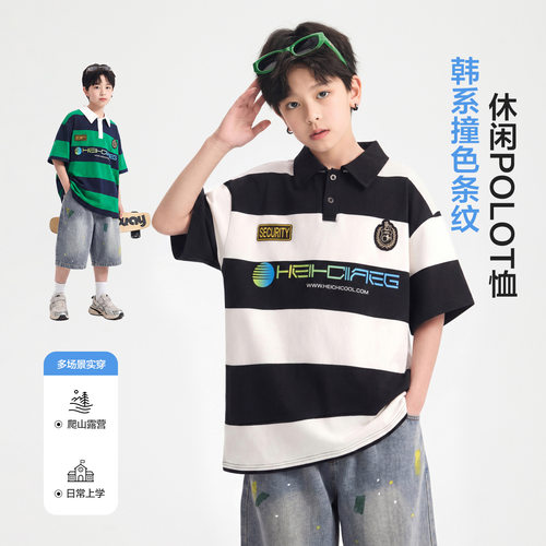 男童夏季条纹POLO短袖T恤新款