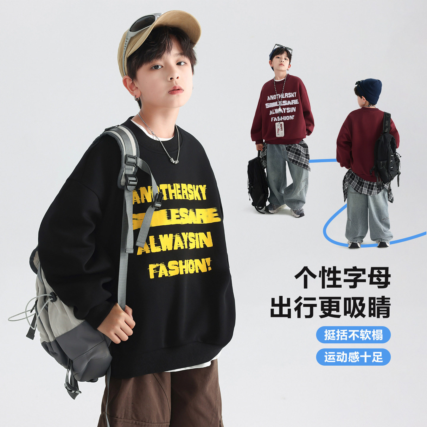 男童加绒卫衣秋冬款2025新款韩版儿童黑色上衣加厚男孩打底衫炸街