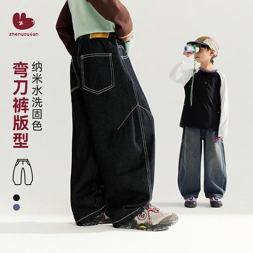 男童春秋水洗弯刀牛仔裤