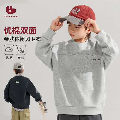 男童春秋新款圆领长袖卫衣