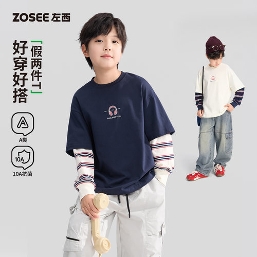 左西男童纯棉假两件长袖T恤A类