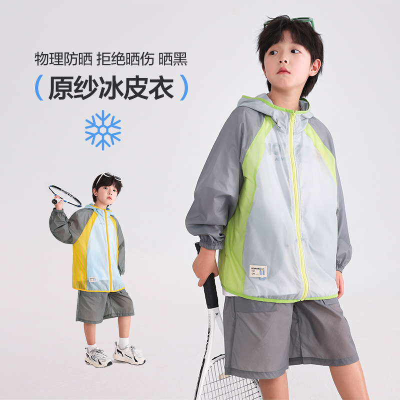 男童夏季户外运动速干防晒套装