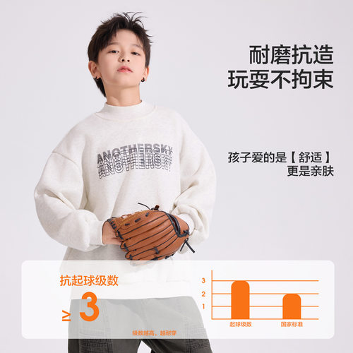 男大童冬季加绒加厚半高领卫衣