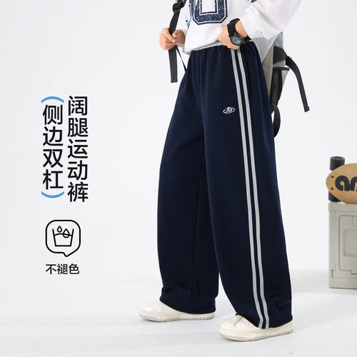 男童秋季新款宽松撞色针织卫裤