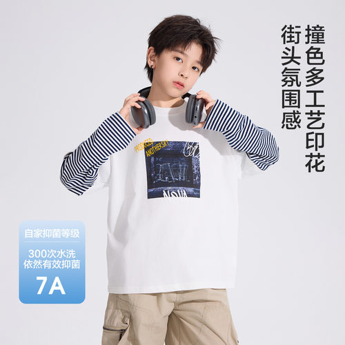 男童秋装韩范假两件长袖T恤