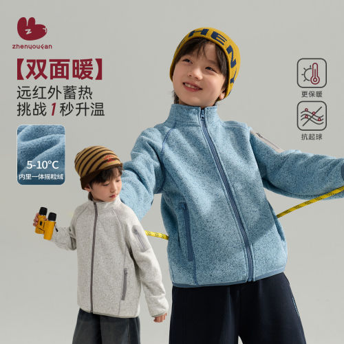 男童摇粒绒立领外套春秋新款