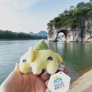 桂林·漓墩墩（象鼻山）小号毛绒公仔/挂件 [专利保护 仿冒必究]