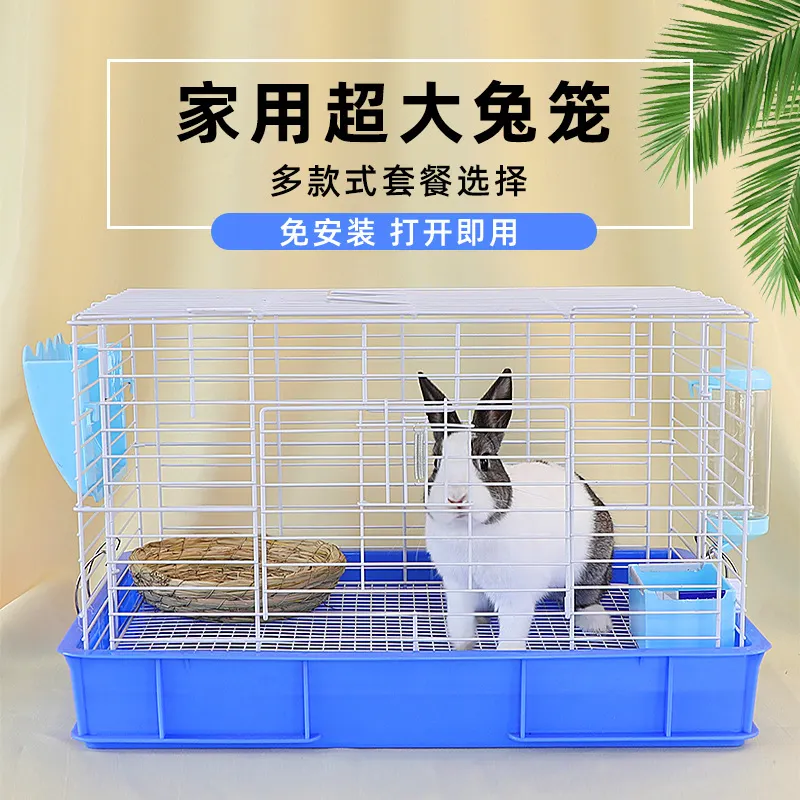 兔笼子家用室内睡觉小窝兔子防喷尿专用别墅大号特大号荷兰猪豚鼠