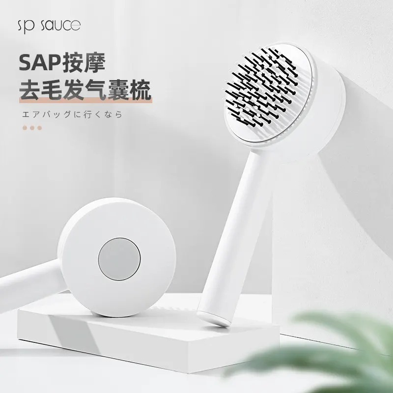 去毛发气囊梳头皮按摩梳子女士专用儿童魔法梳便携卷发直发梳白色