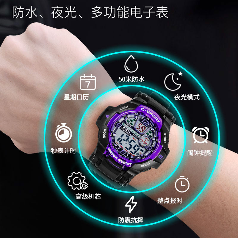 男款手表男生学生多功能户外电子运动防水闹钟夜光初高中毕业礼物