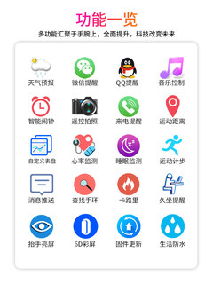 华为小米多功能智能手环男女学生情侣防水运动计步闹钟手表通用版