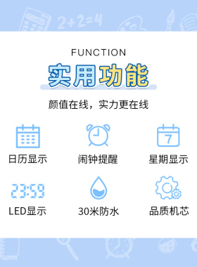 手表男款初中生高中学生闹钟防水黑科技手表大屏数字电子手表女款